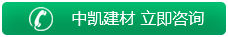 立即咨詢(xún)