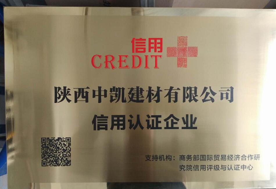 陜西實心墻板